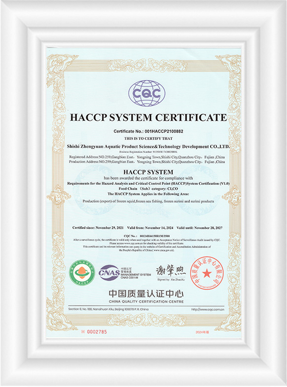 Сертификат ХАССП